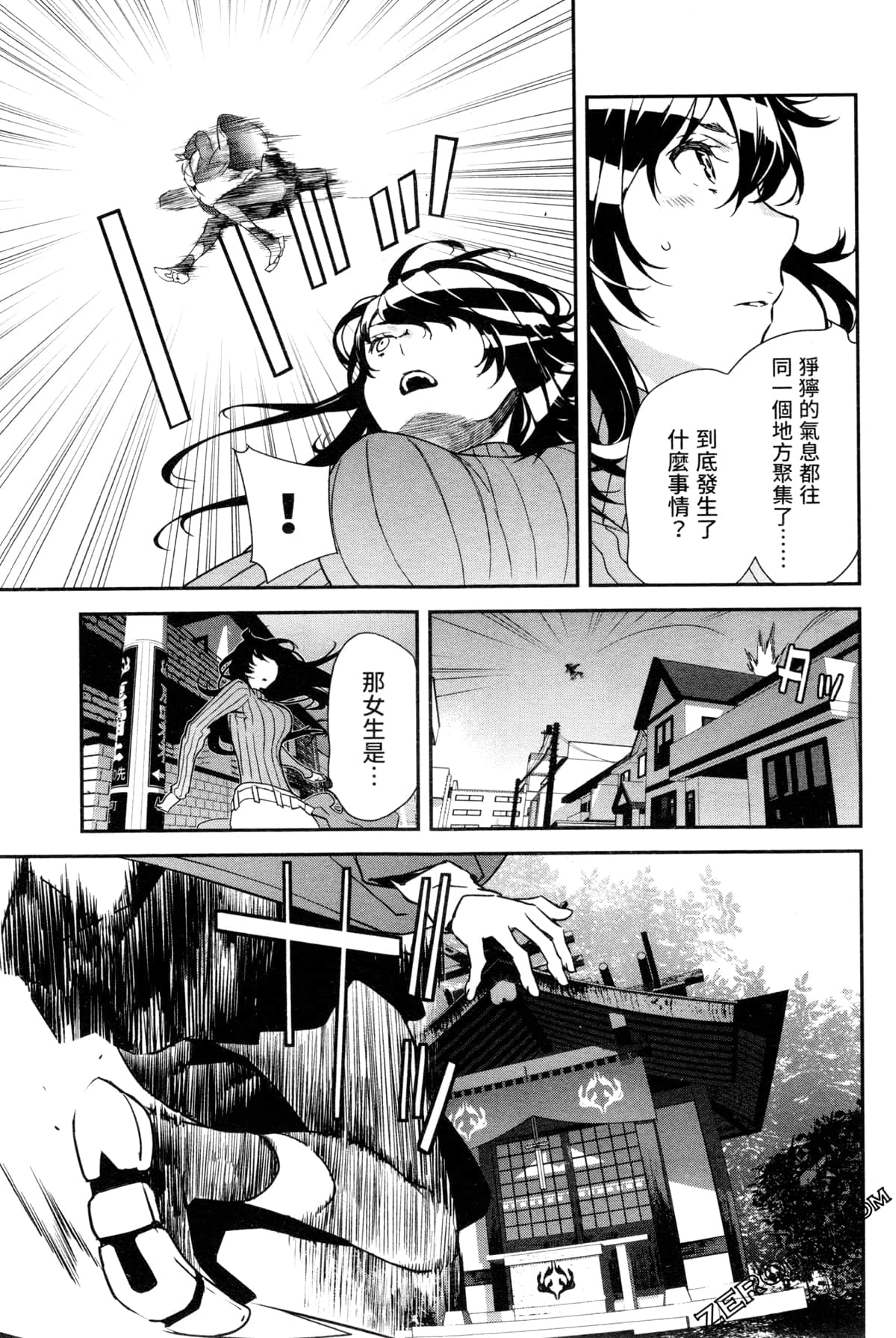 Page 194