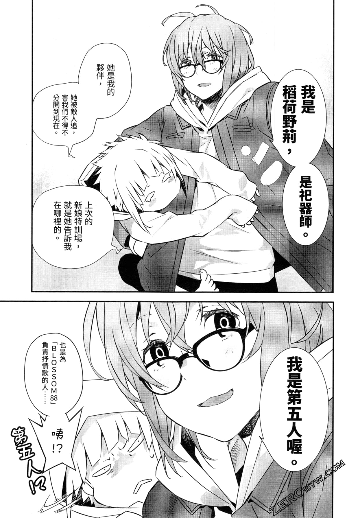 Page 198