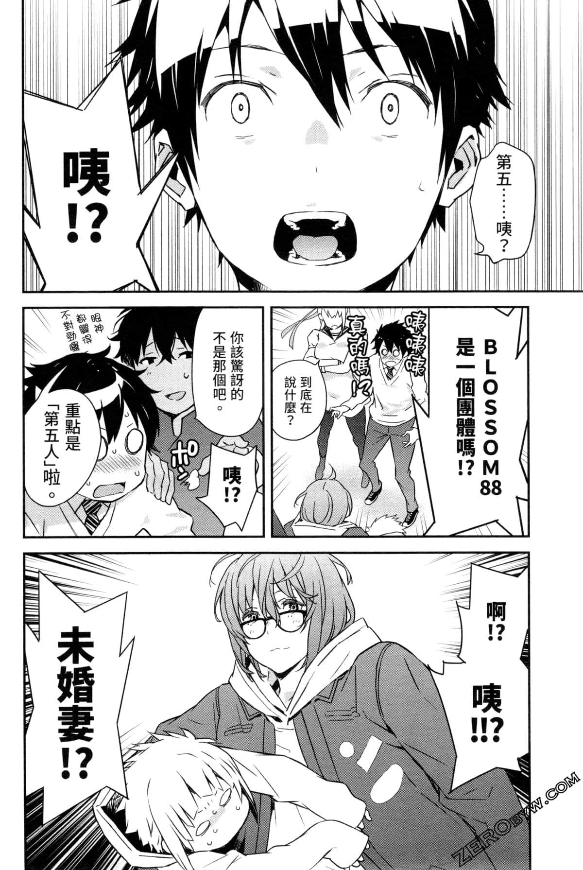 Page 199