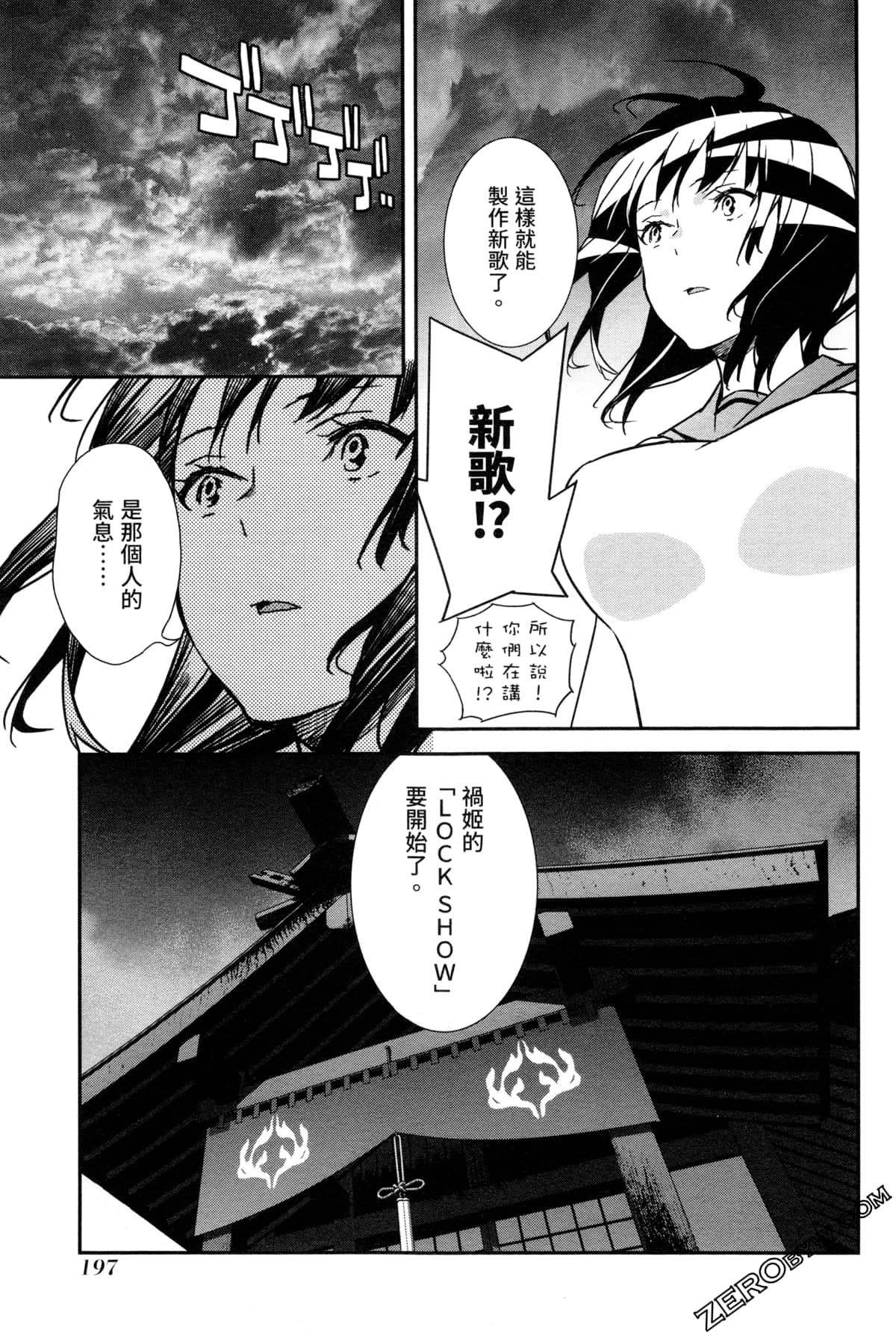 Page 200