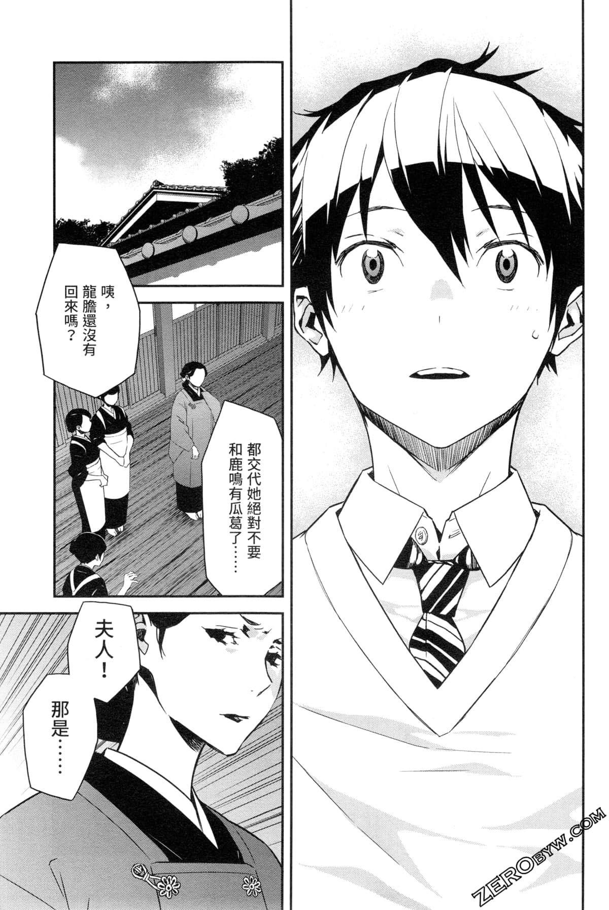 Page 202