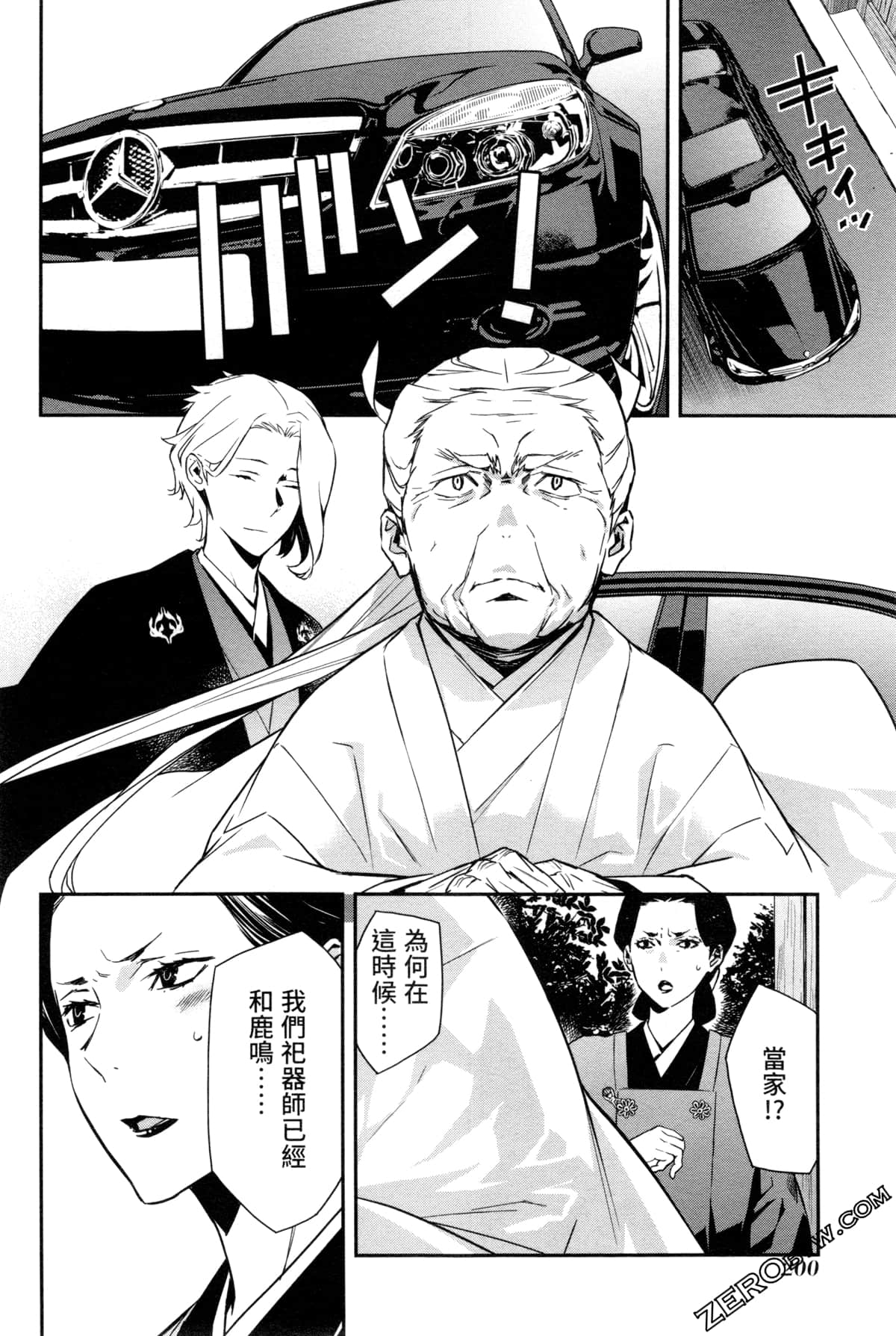 Page 203