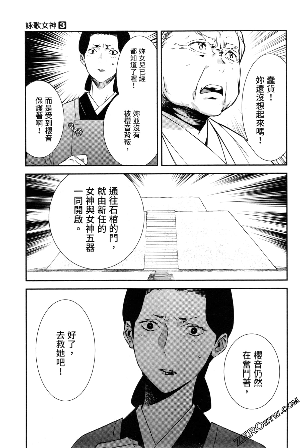 Page 204