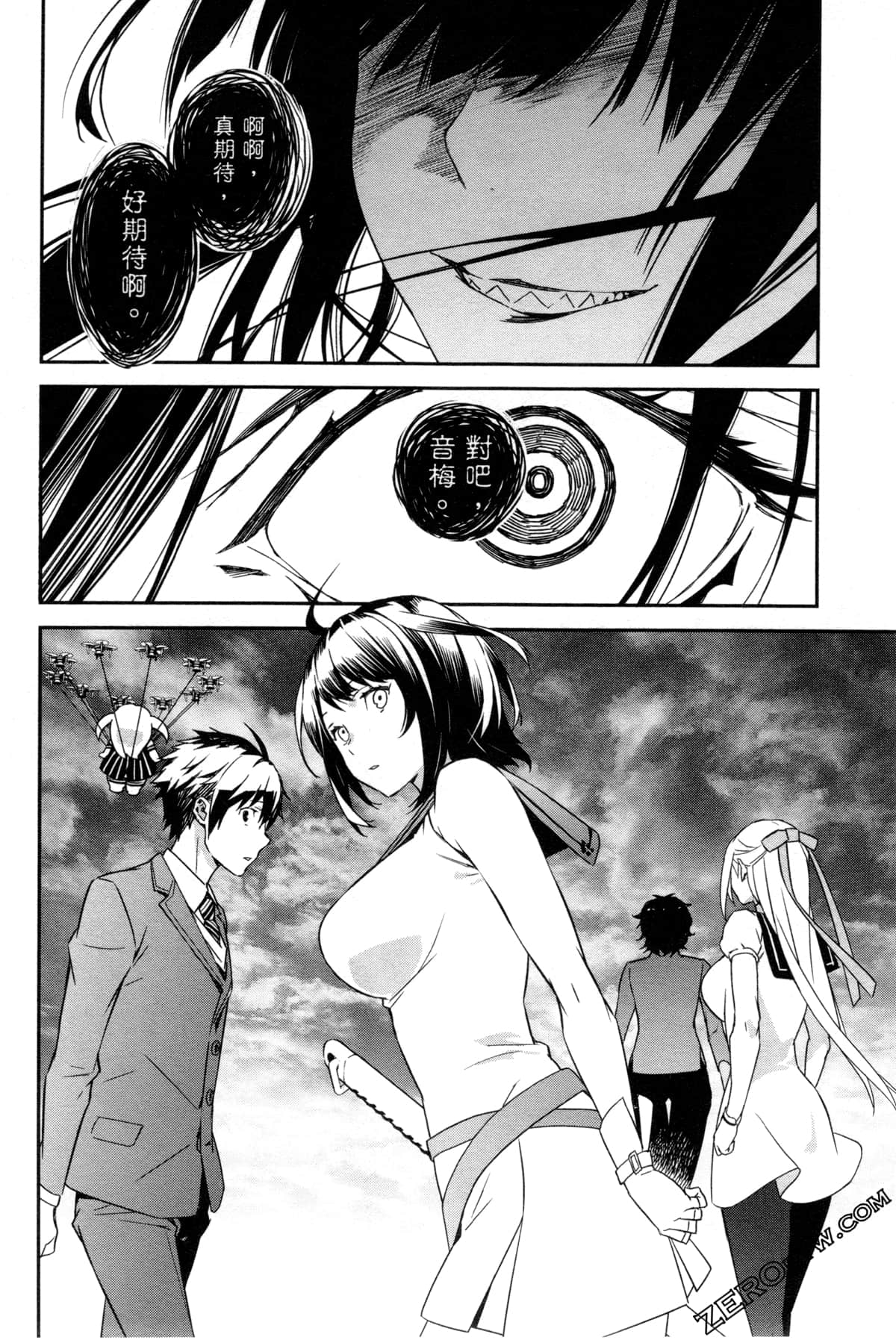 Page 207
