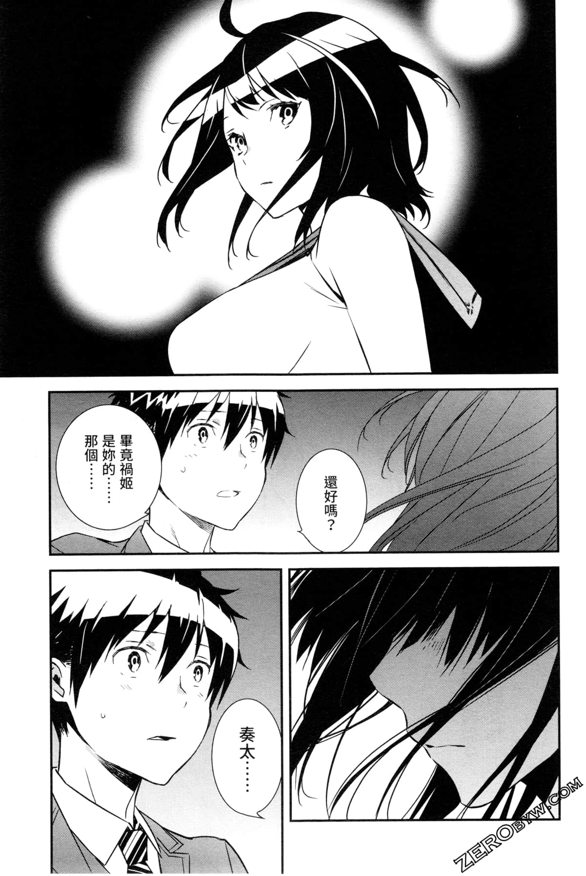 Page 208