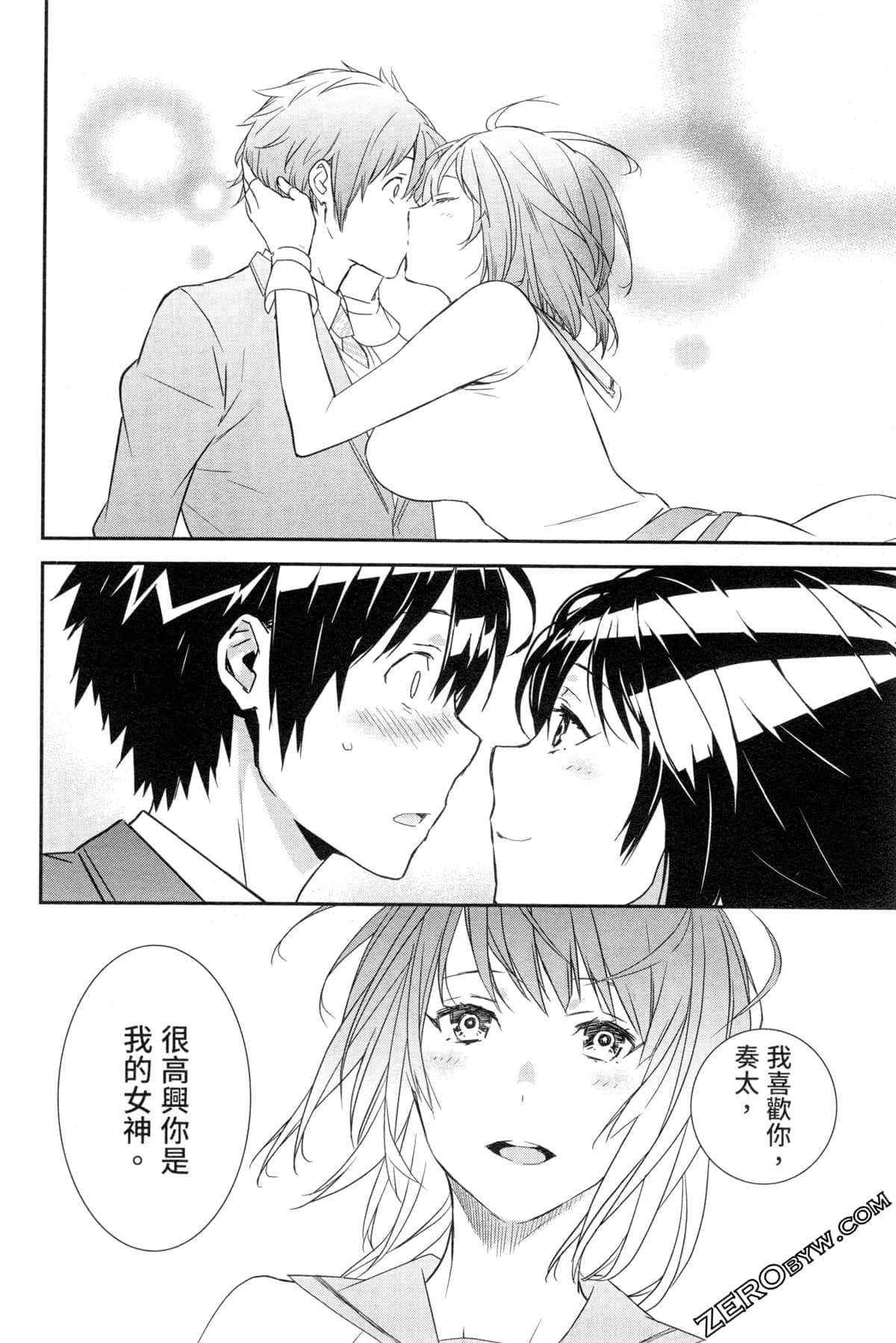 Page 209