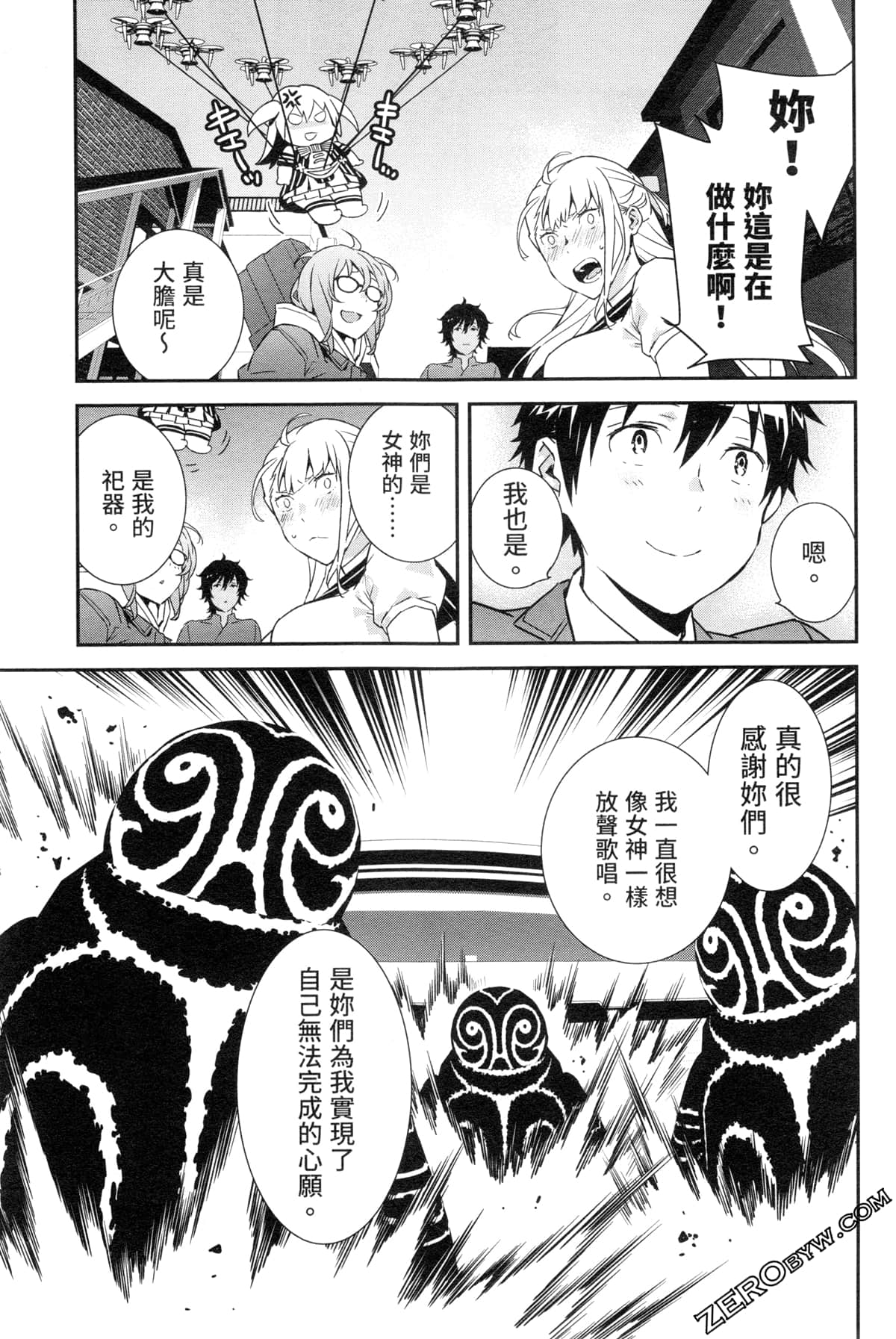 Page 210