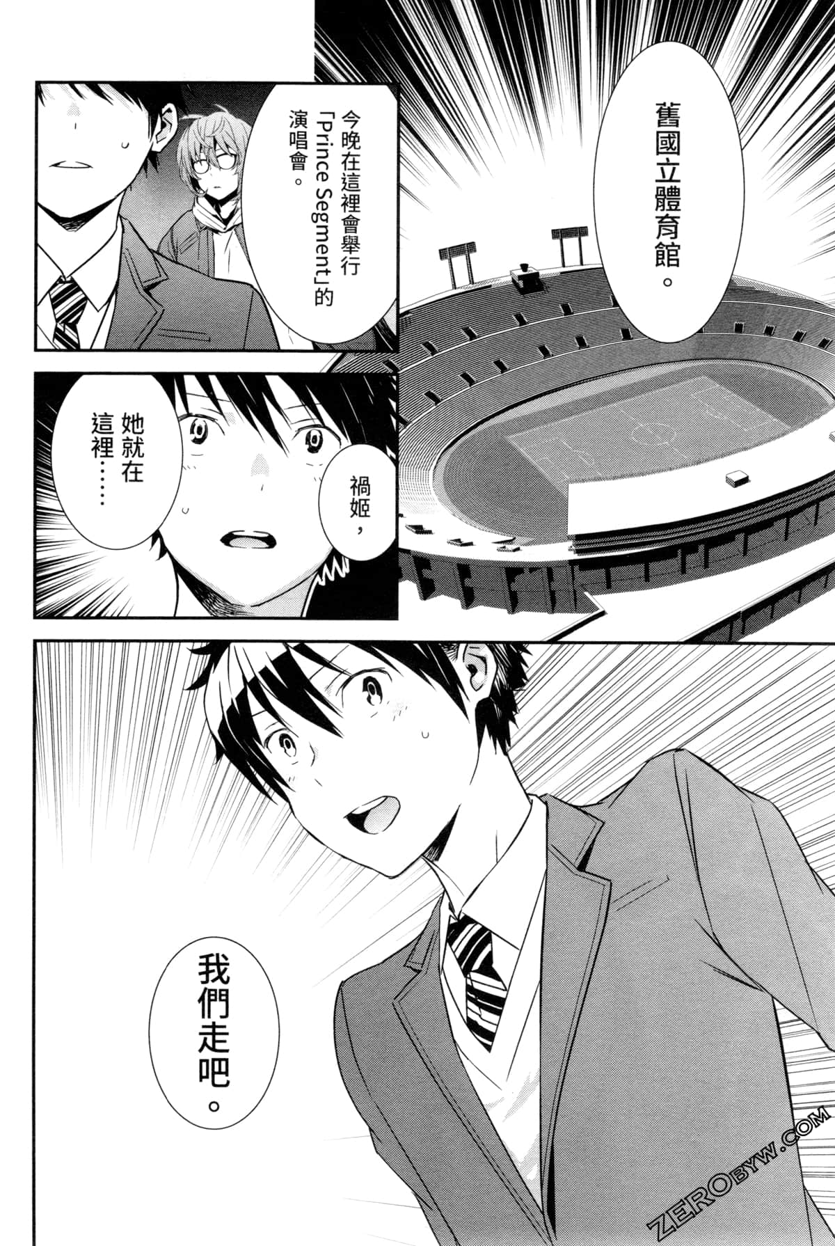 Page 211