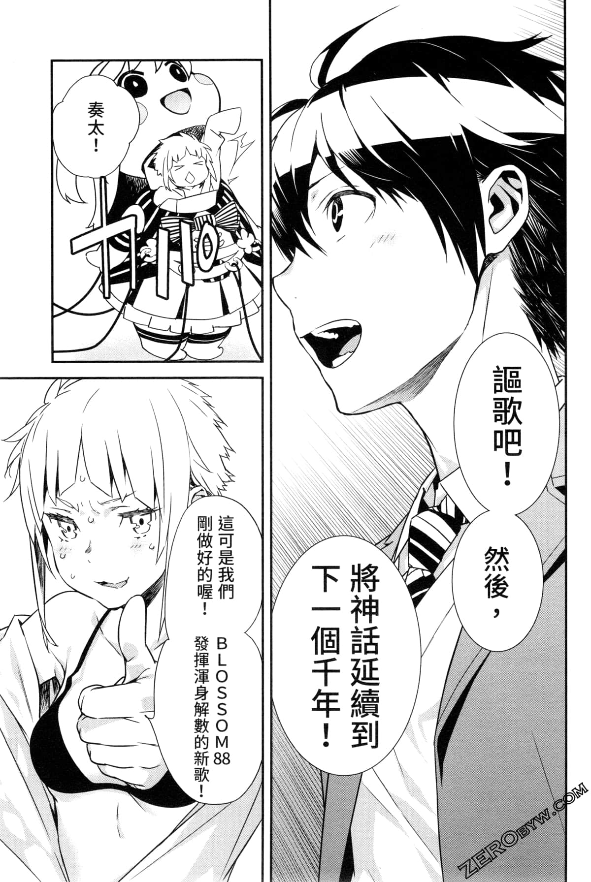 Page 212