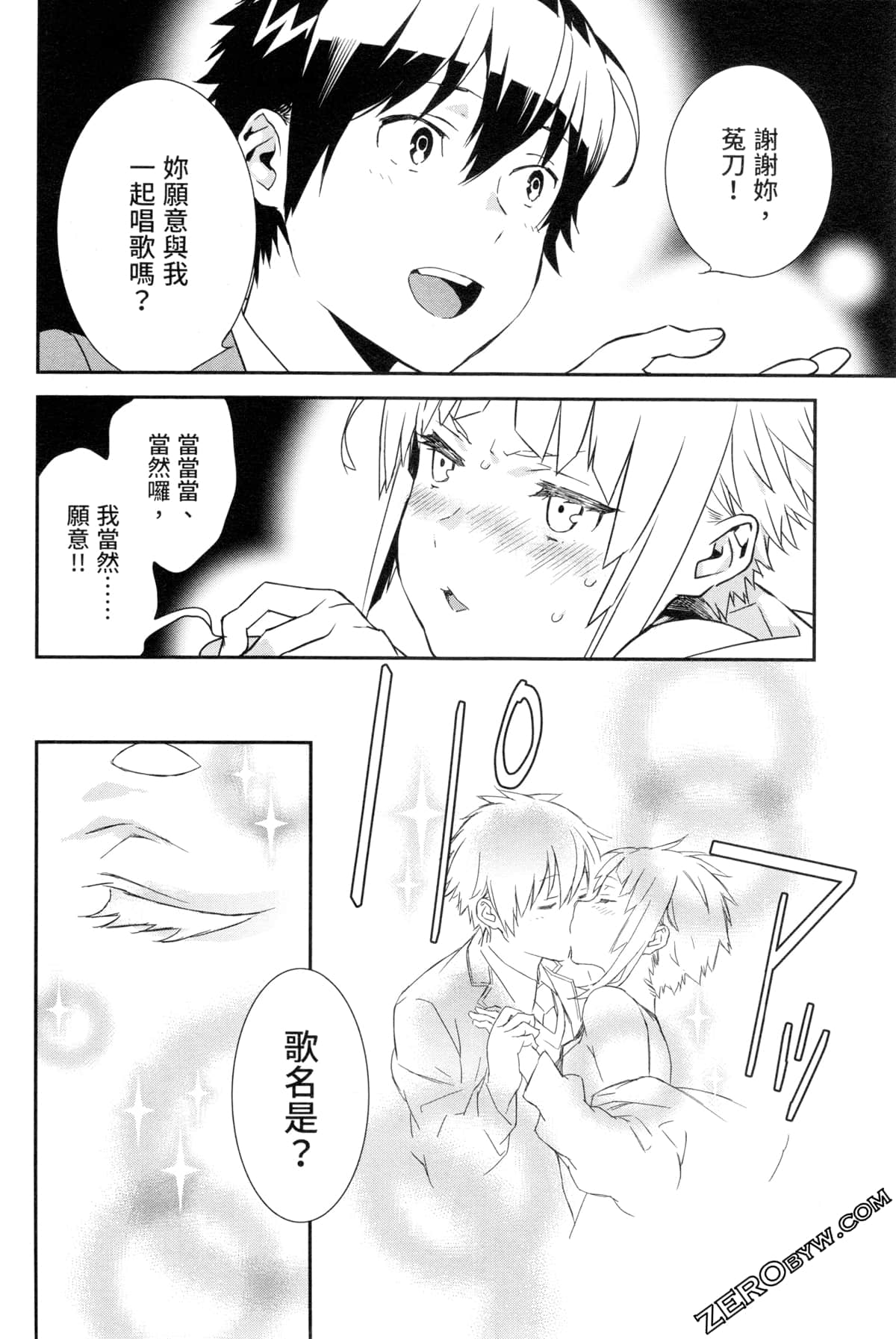 Page 213