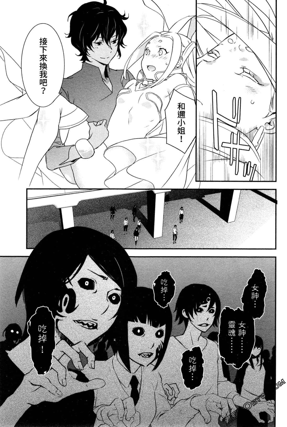 Page 218