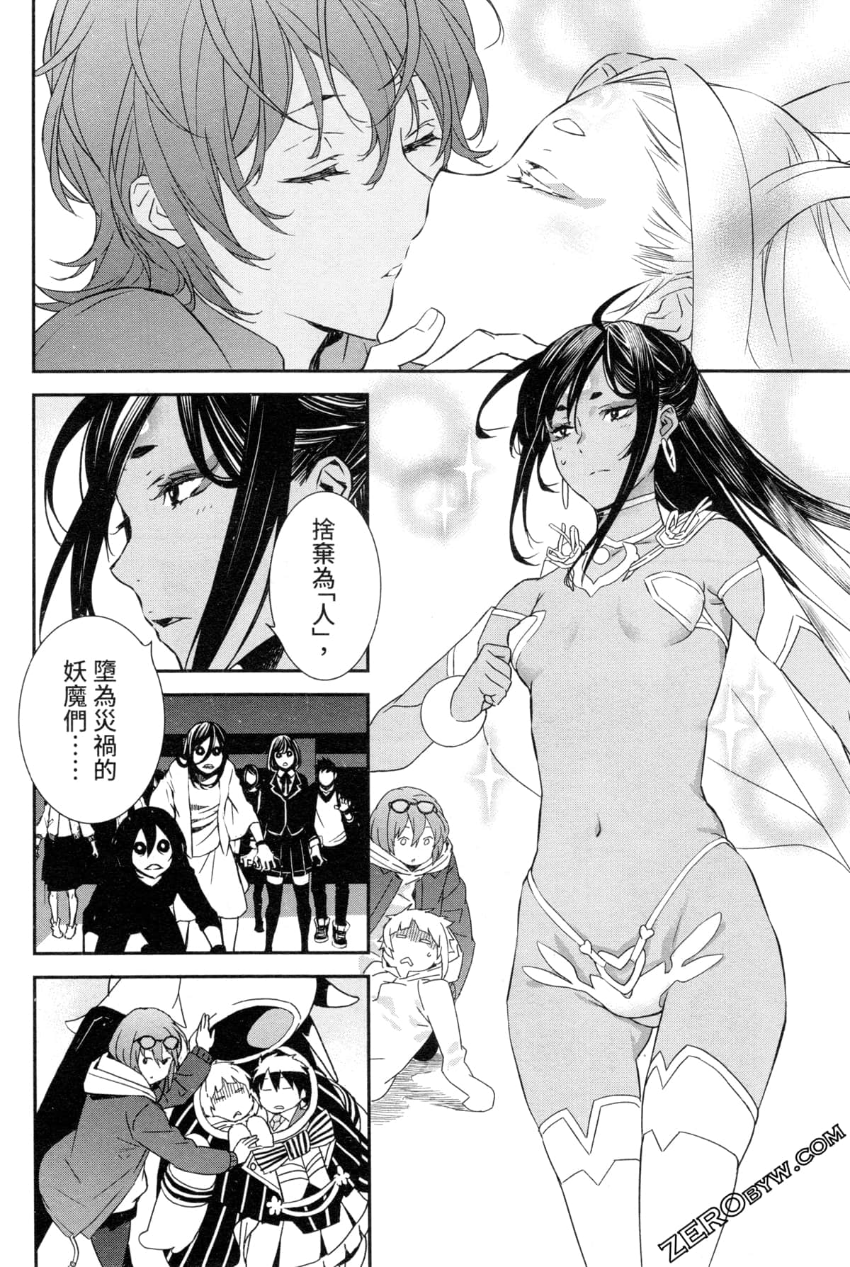 Page 219