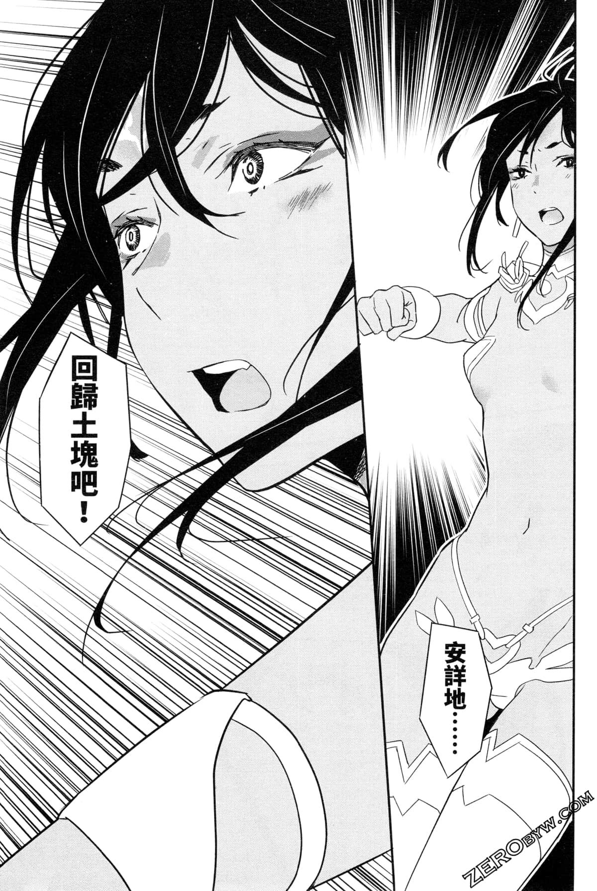 Page 220