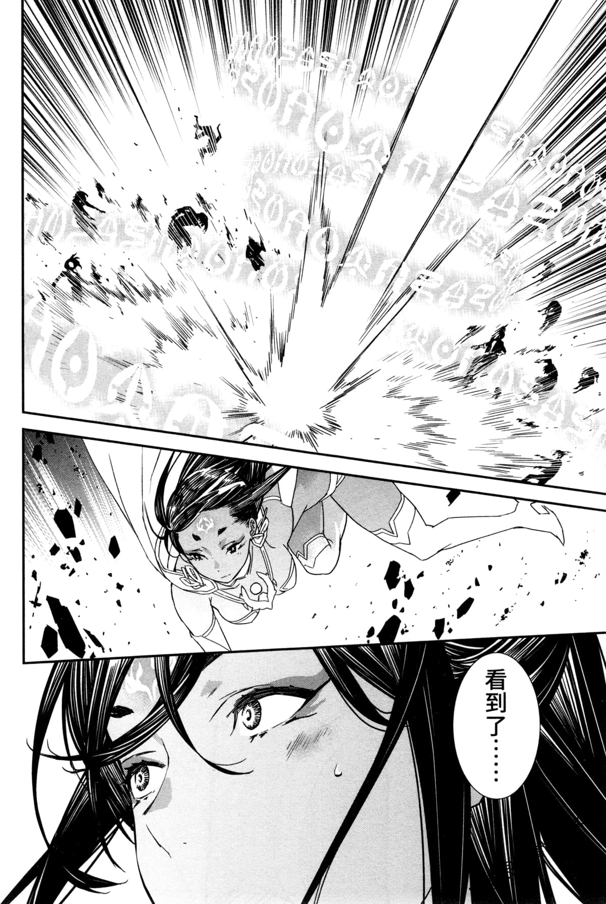 Page 221