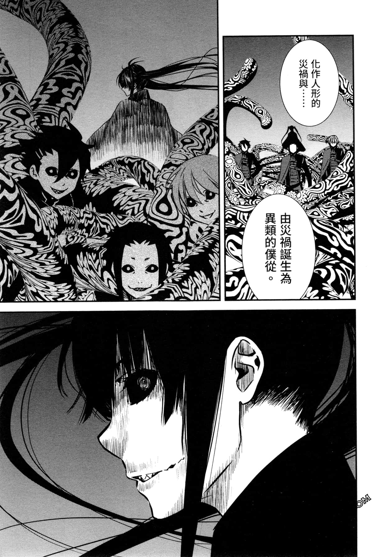 Page 222