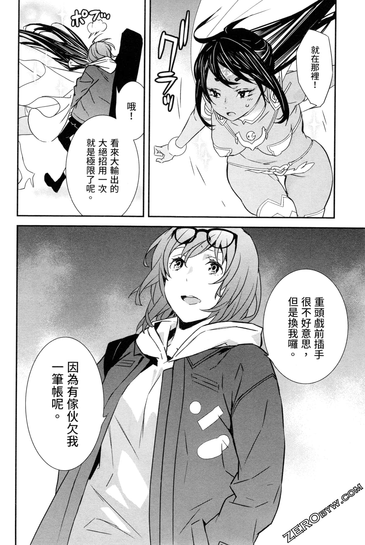 Page 223