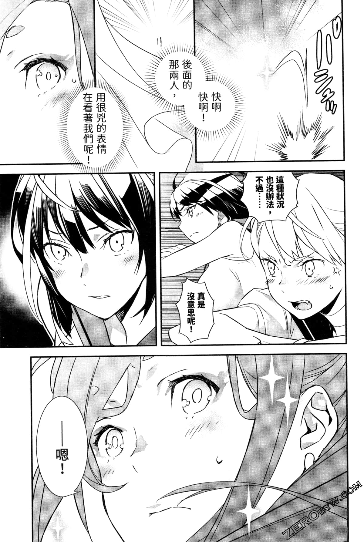 Page 226