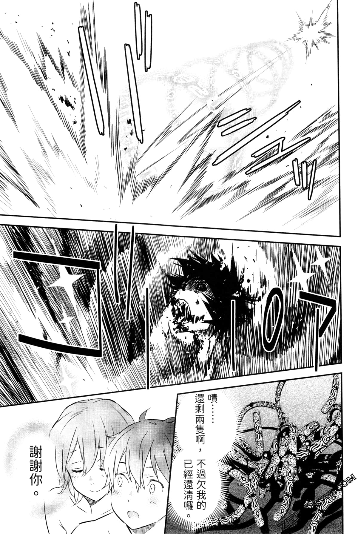 Page 228