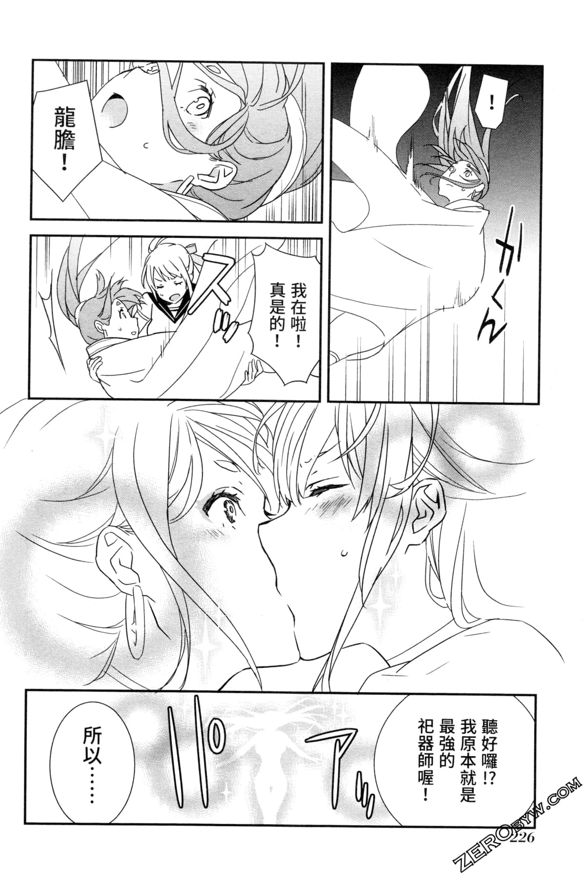 Page 229