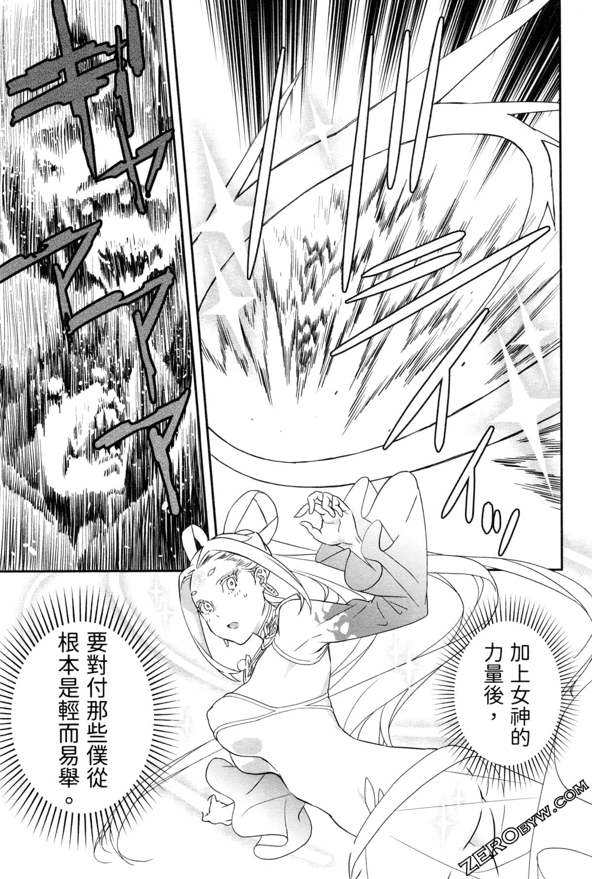 Page 230