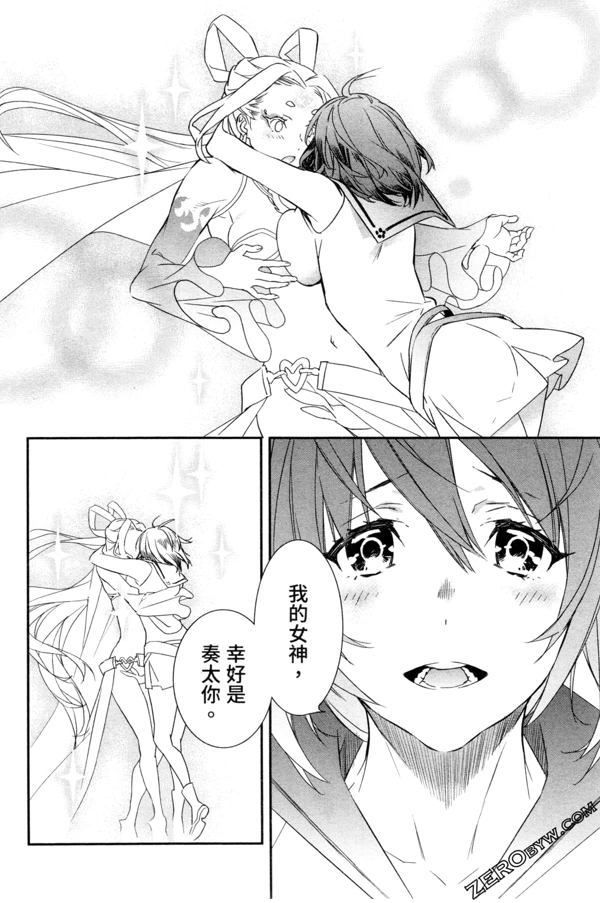 Page 233