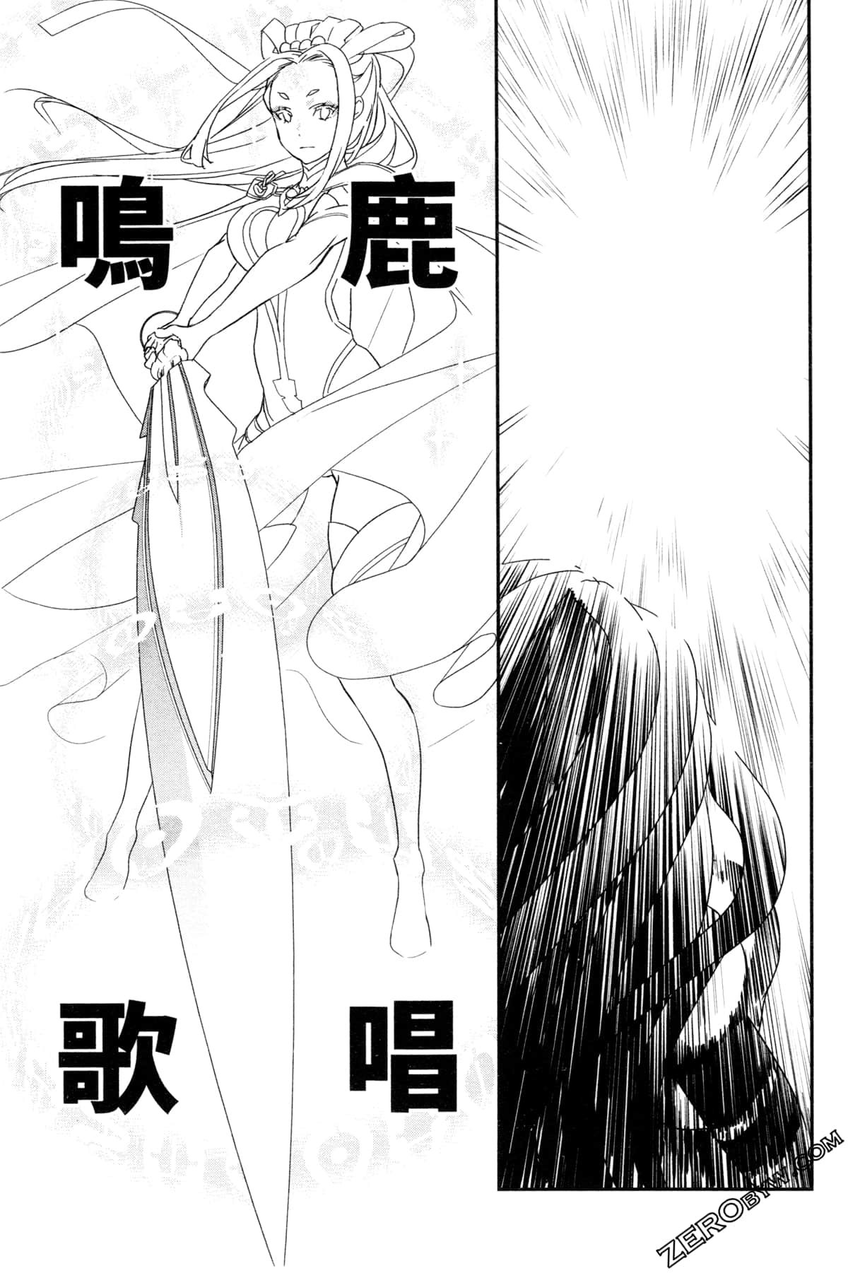 Page 234