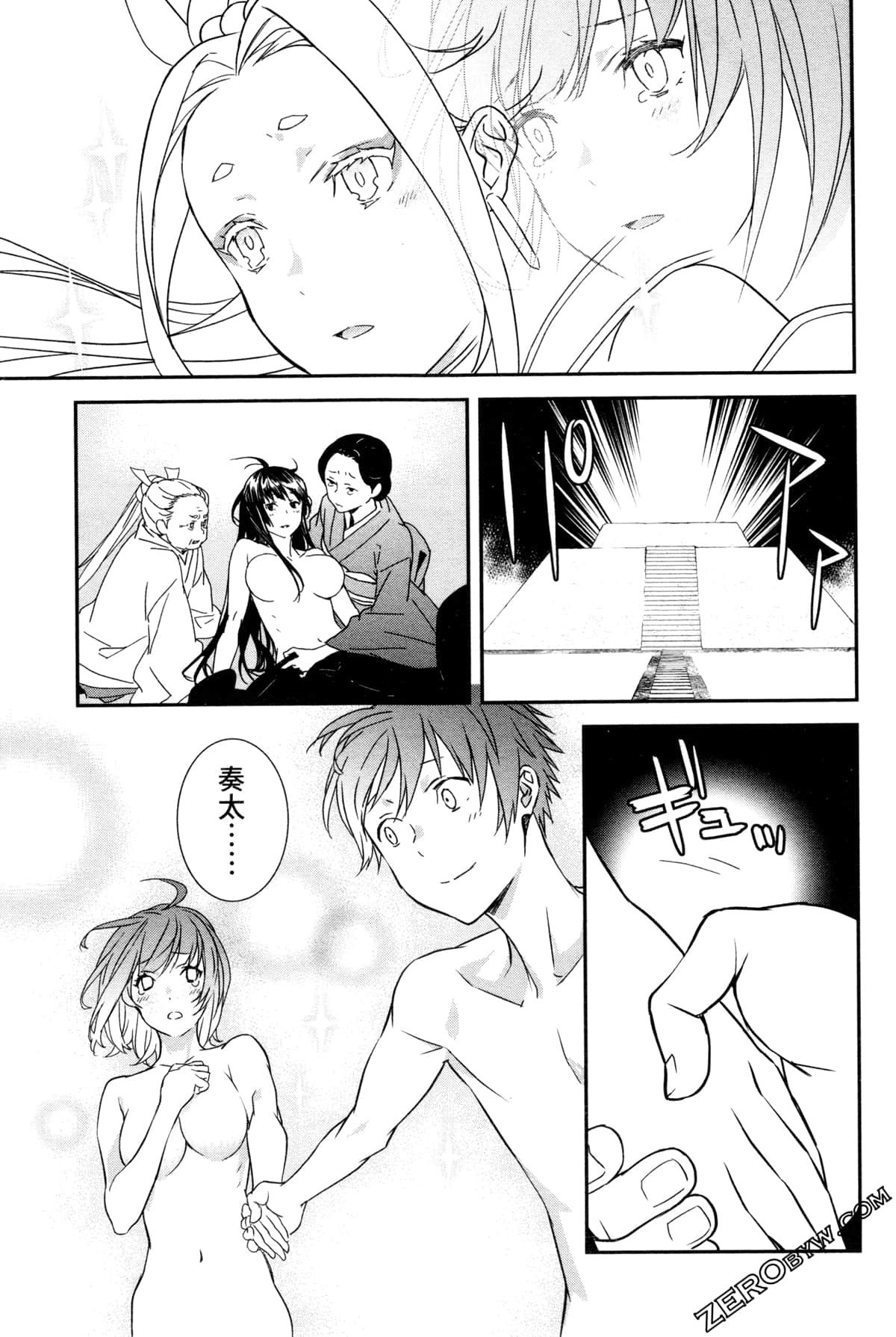 Page 238
