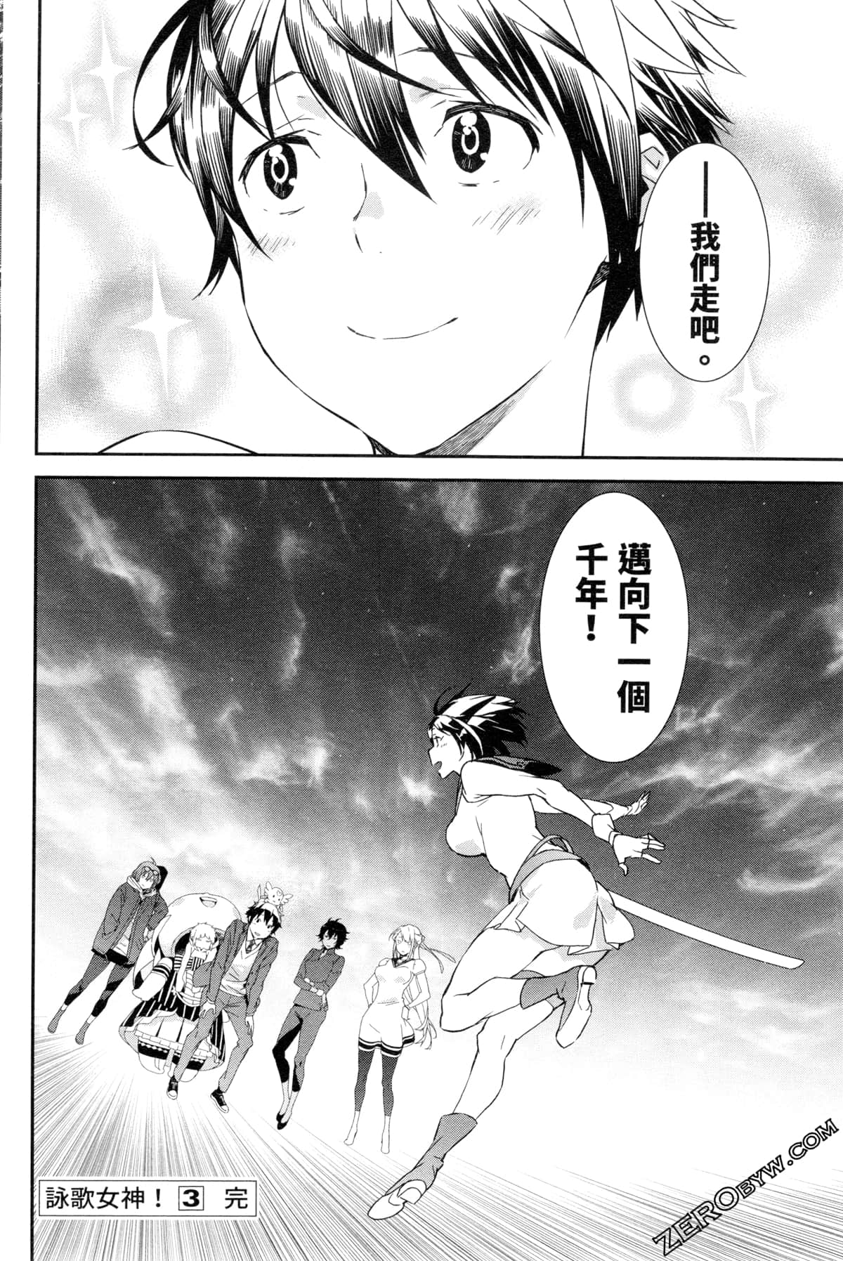 Page 239