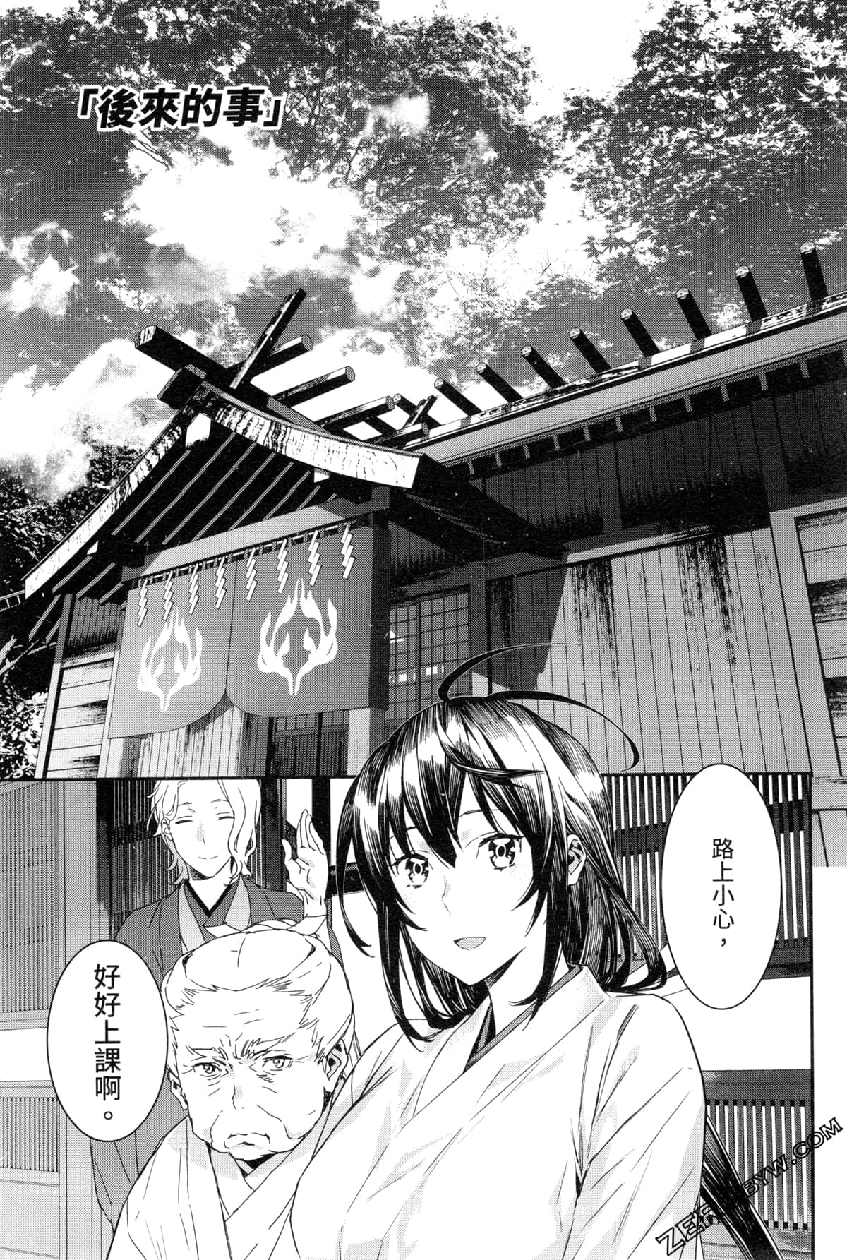Page 240