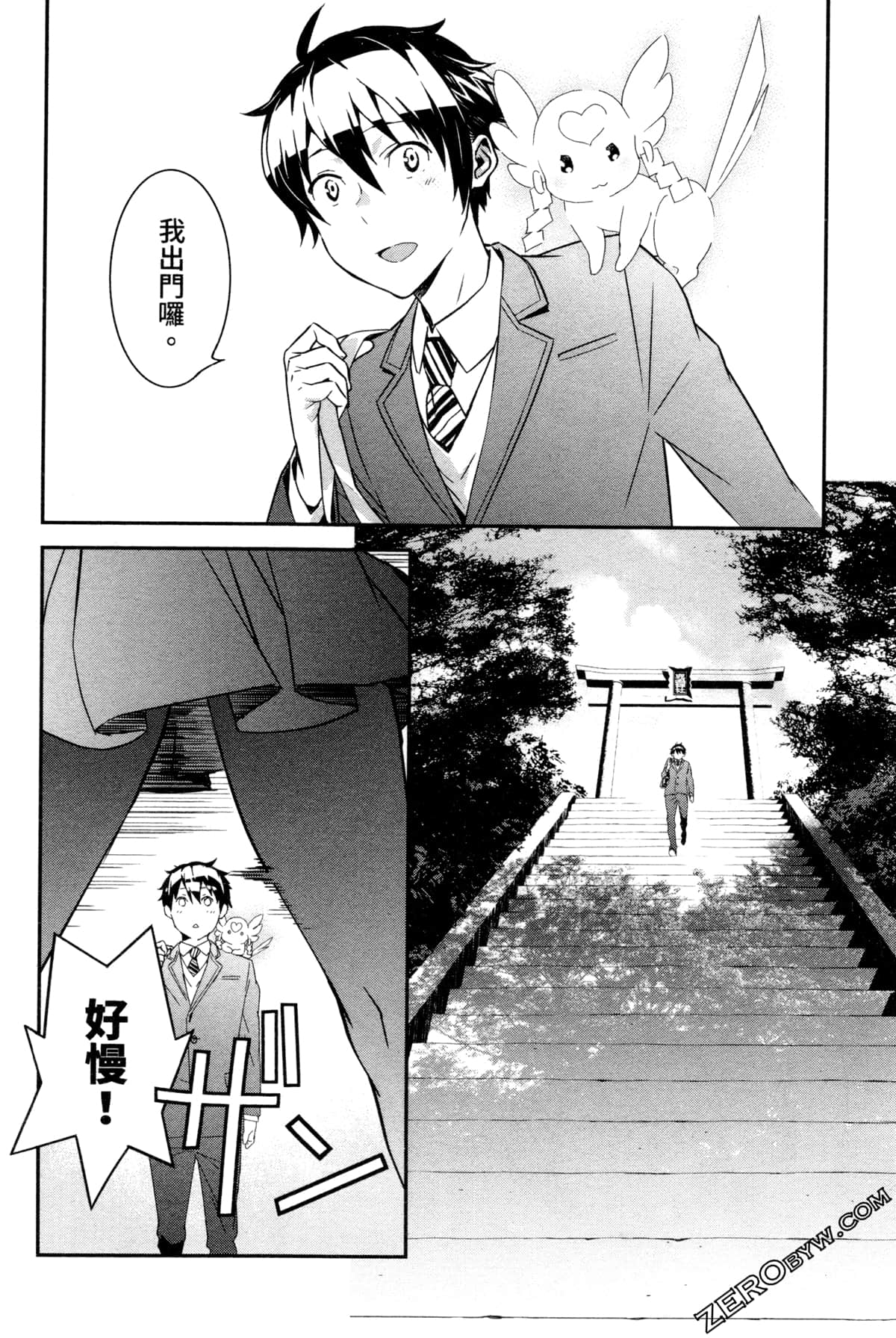 Page 241