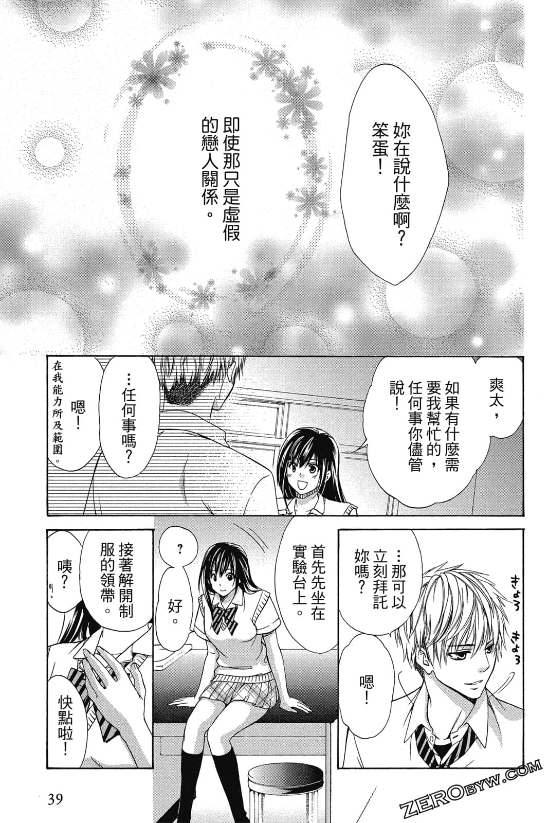 Page 40