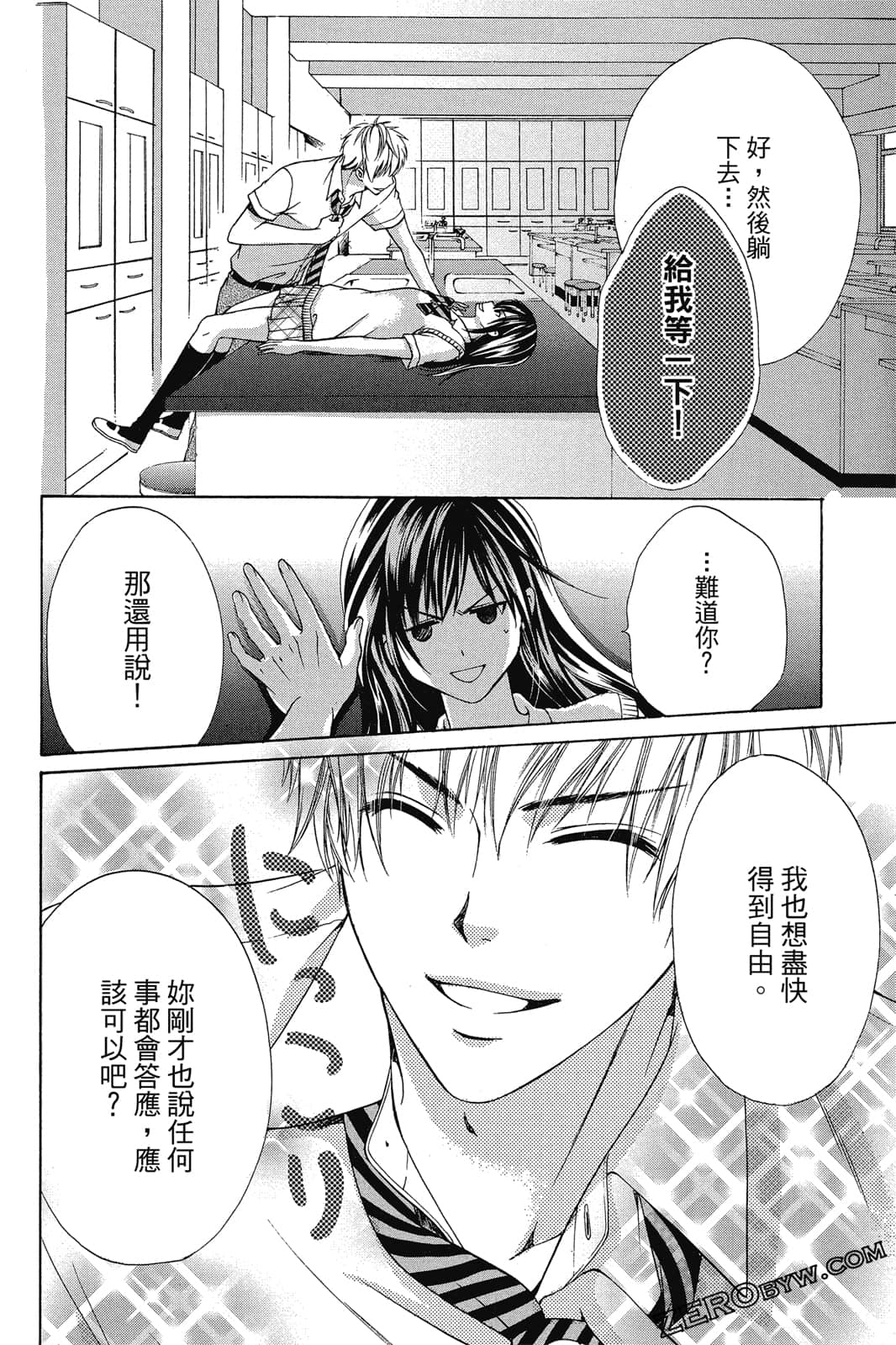 Page 41