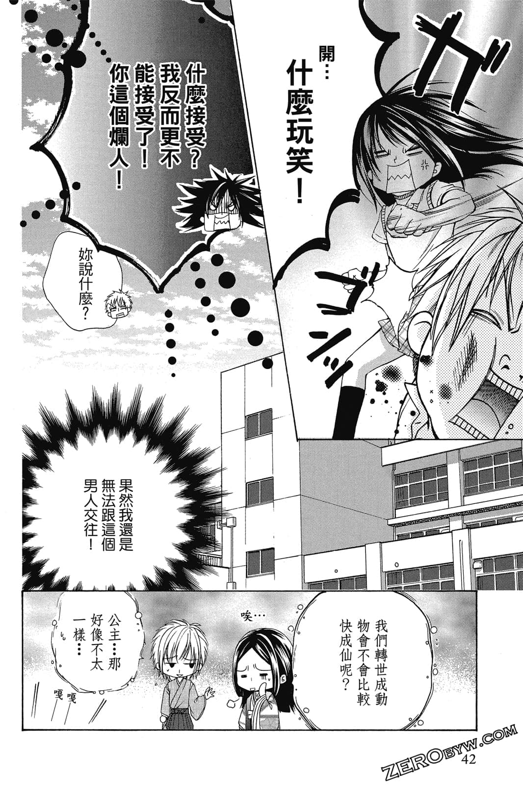 Page 43