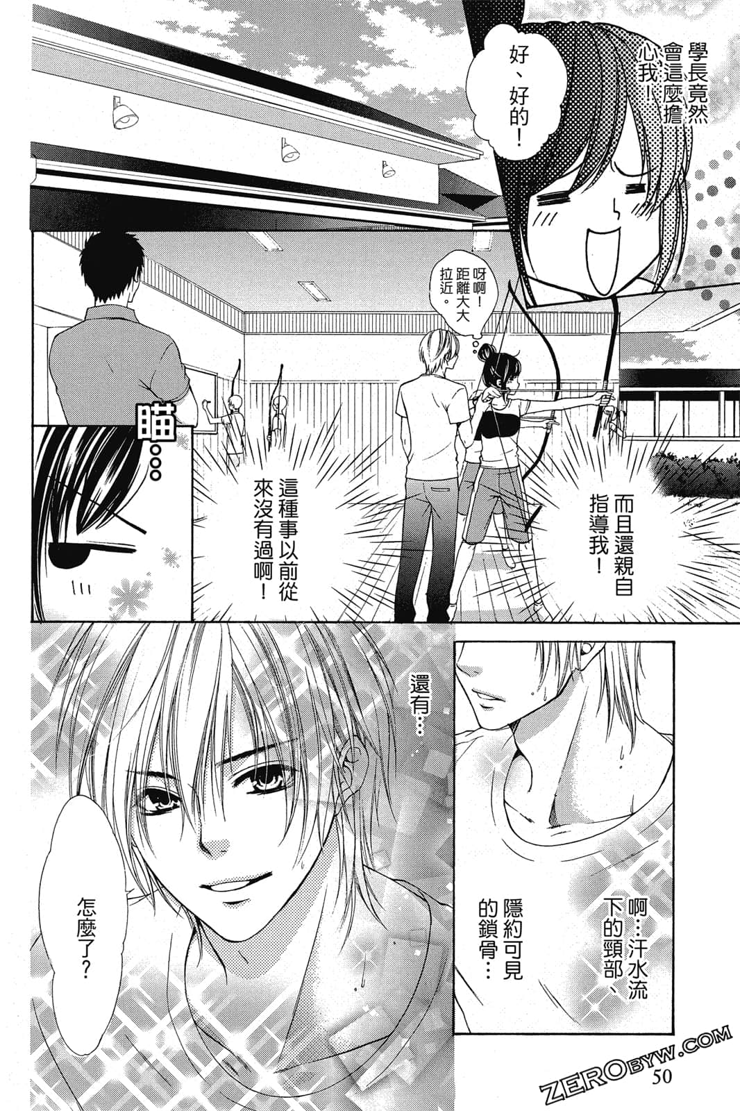 Page 51