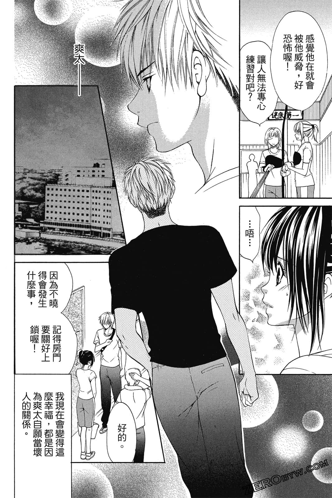 Page 53