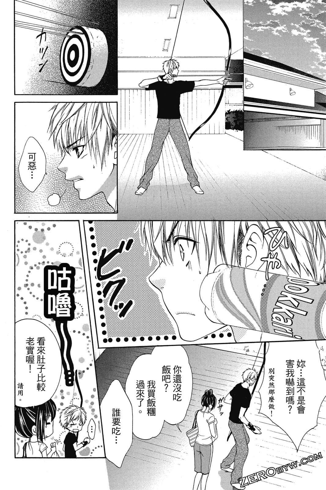 Page 55