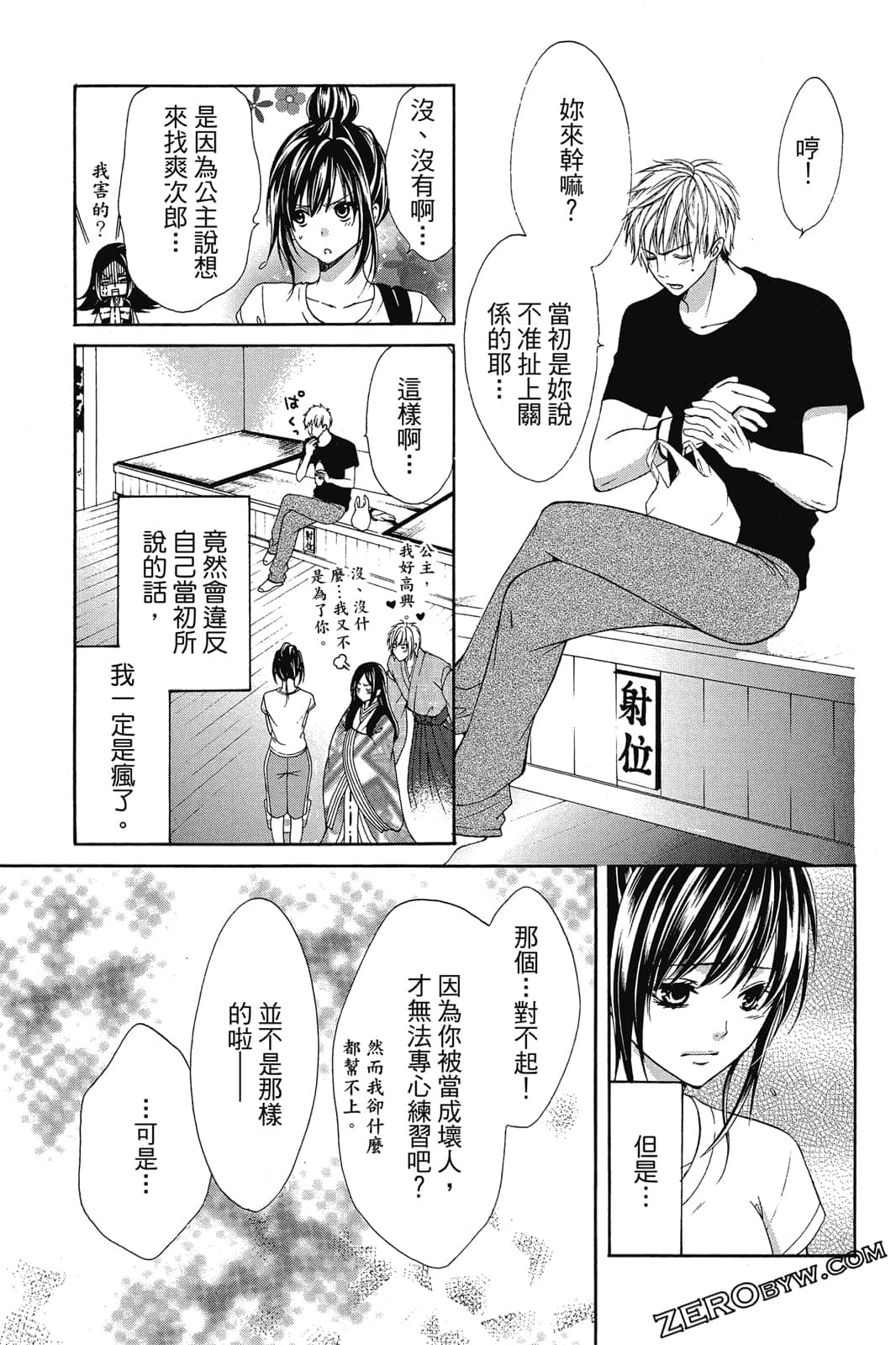 Page 56