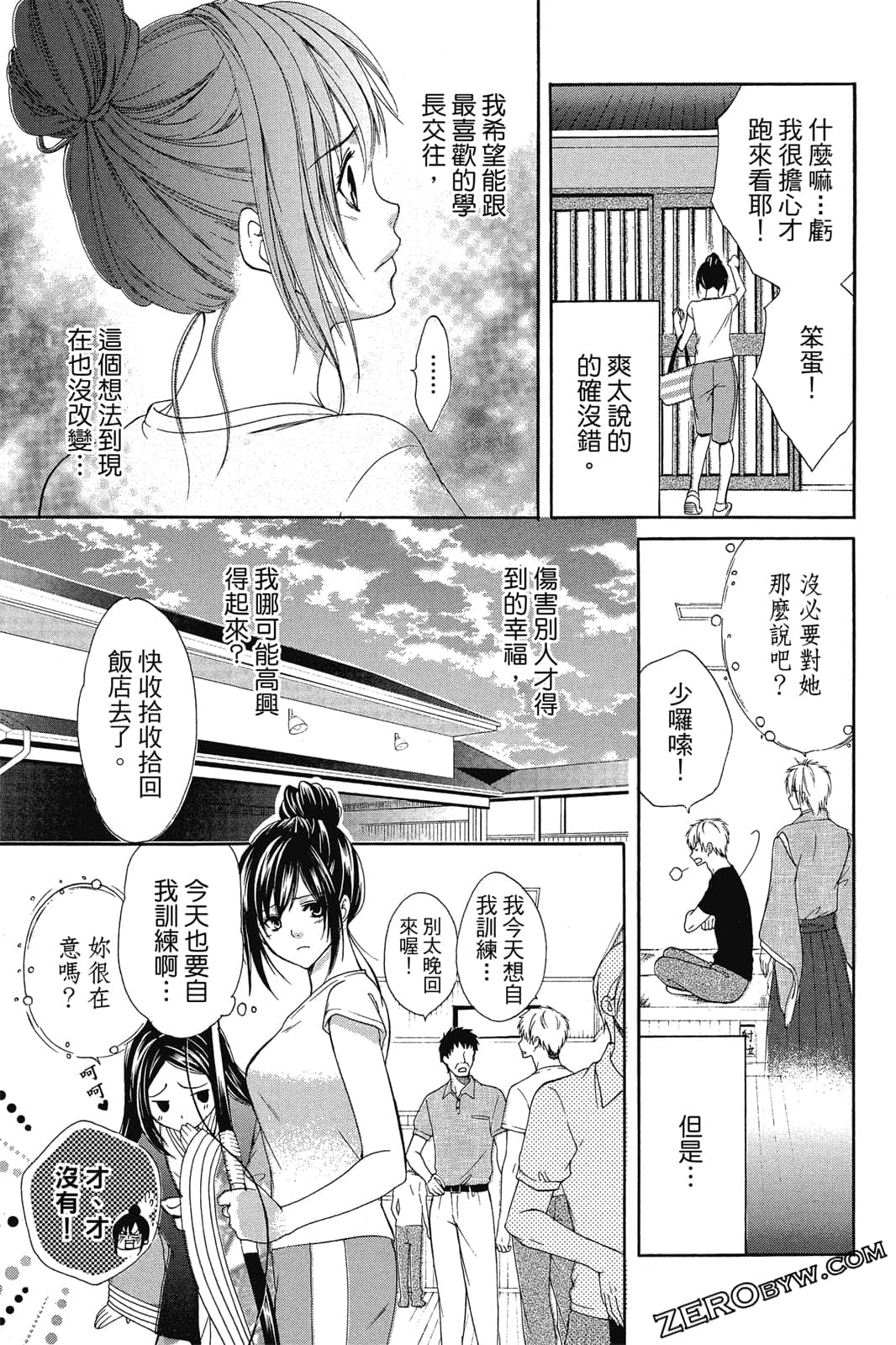 Page 58