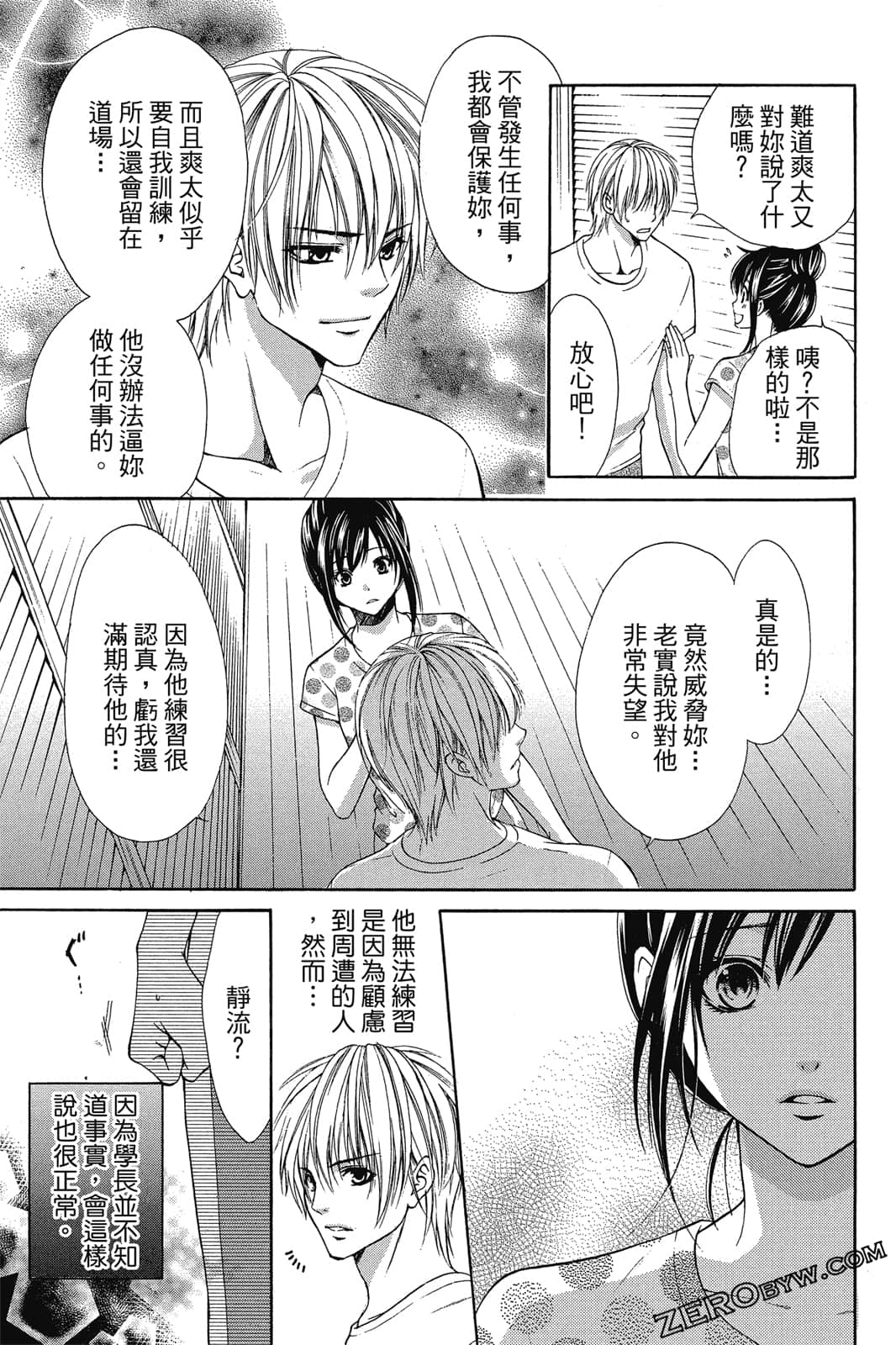 Page 60