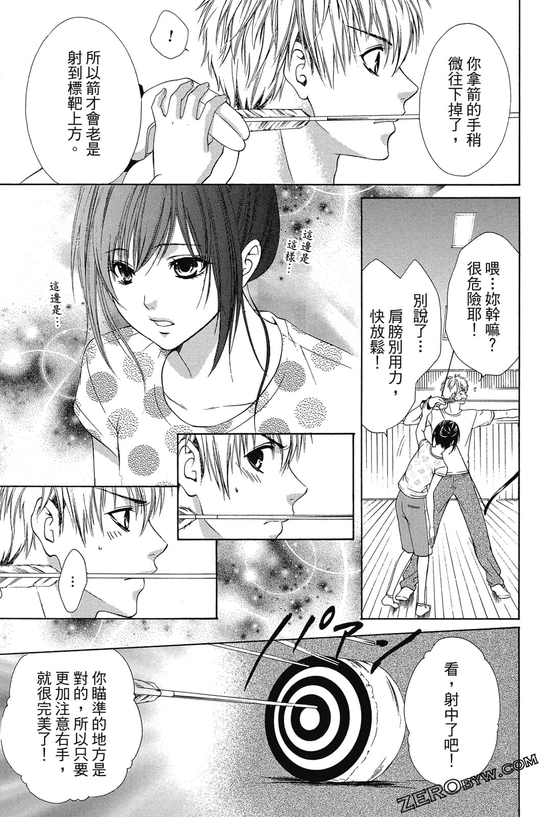 Page 62