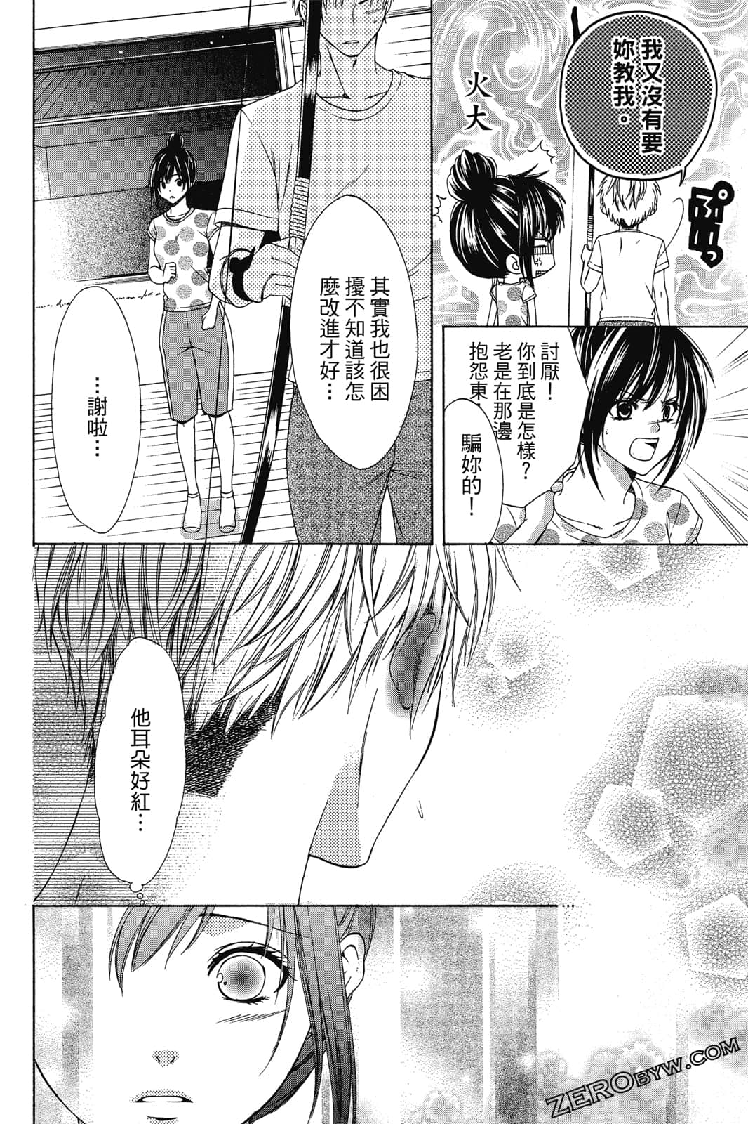Page 63