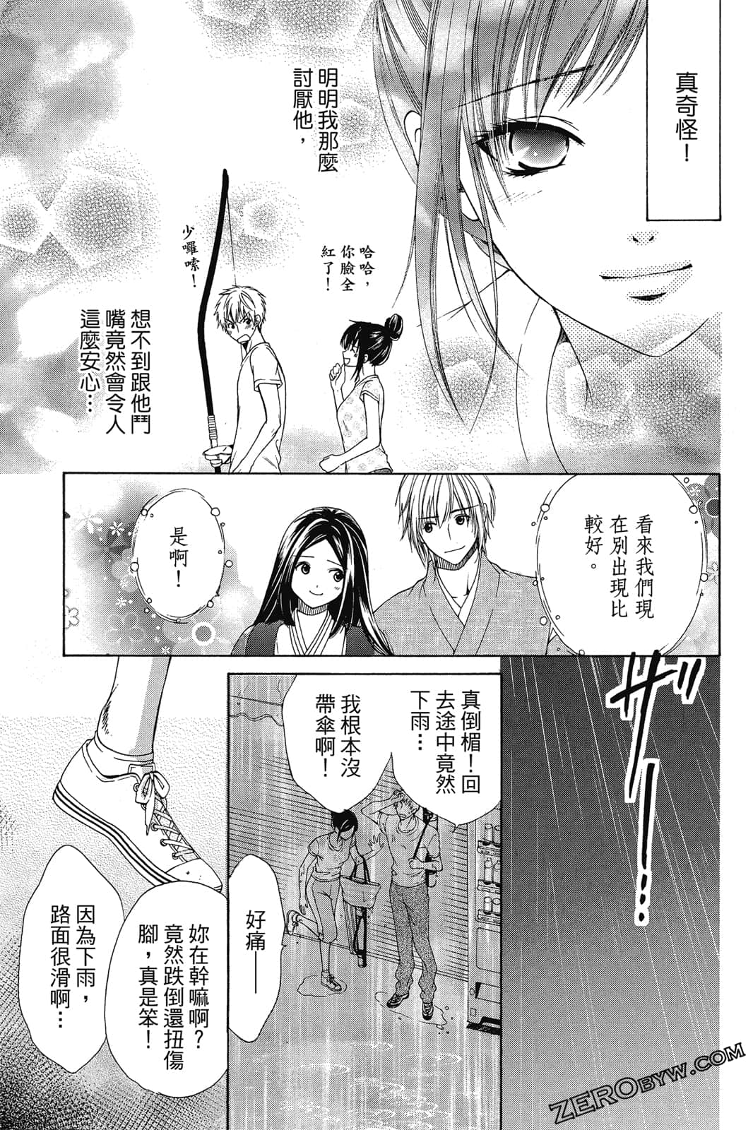 Page 64