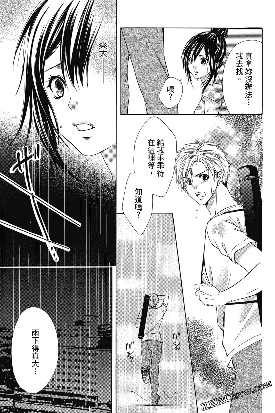 Page 66