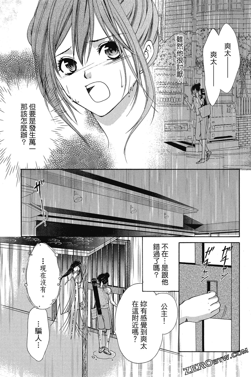 Page 68