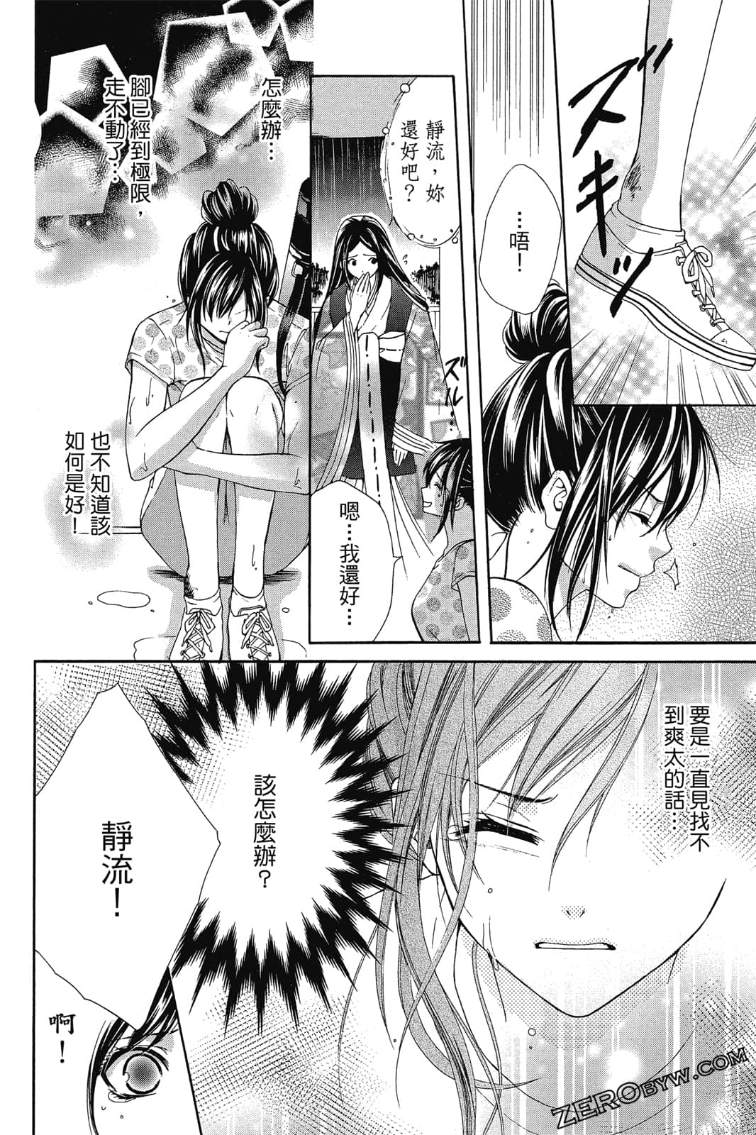 Page 69