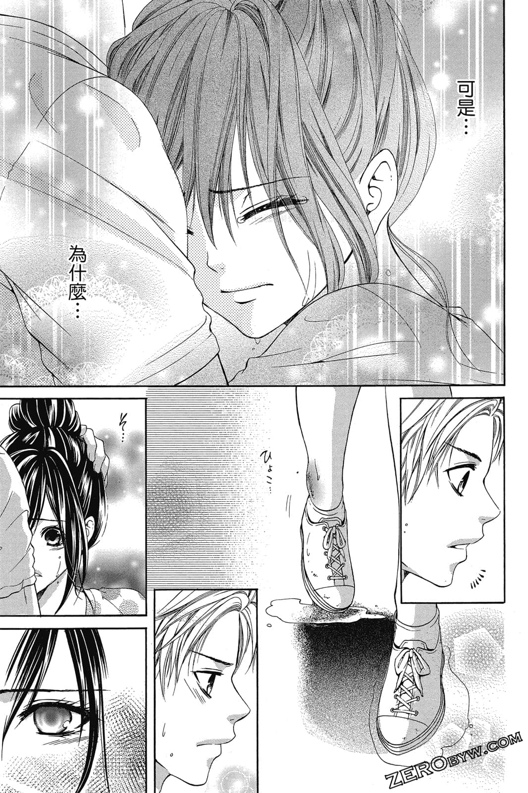 Page 72
