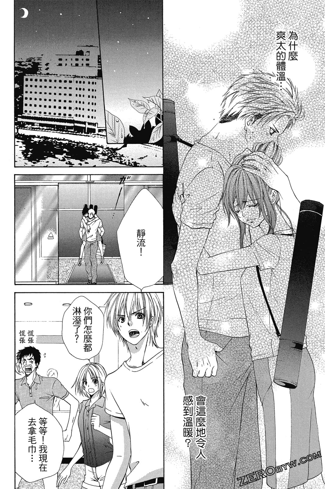 Page 73