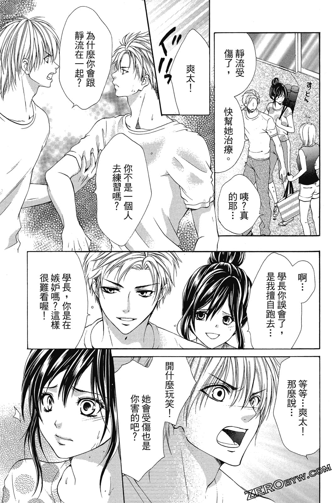 Page 74