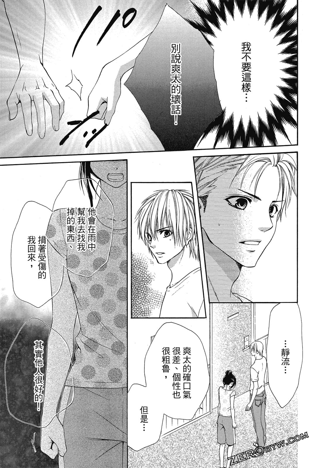 Page 76