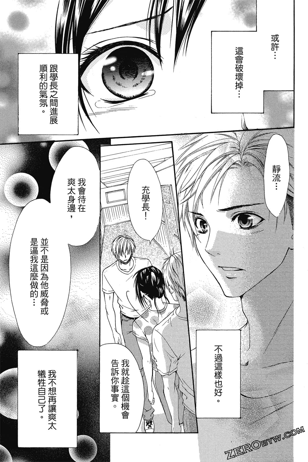 Page 78